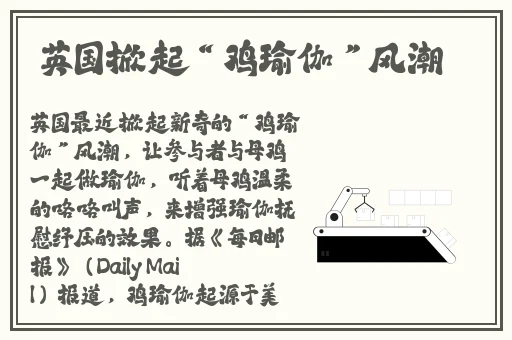 打扑克打得又叫又疼